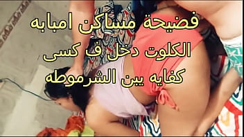 فضيحة جنسية مثيرة في مساكن إمبابة: علاقة حميمة جريئة تثير الجدل