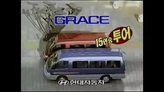 HYUNDAI GRACE 1987-1995: Iklan TV Korea yang Bikin Bergairah dan Tak Terlupakan