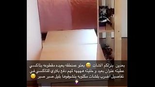 Arab Merna dengan tubuh panas dan payudara besar yang menggoda