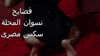 مصرية شرموطة طيزها كبيرة عايزة تتناك بقوة