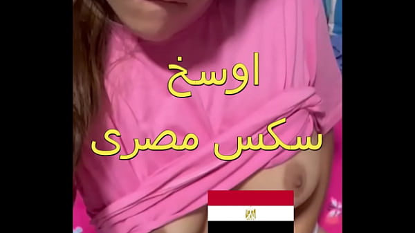 فتاة المطرية العاهرة تثير الشهوة بملابسها المثيرة في الشرفة وجارها ينزل ليمتعها بجسدها الممتلئ المثير
