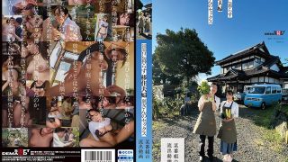 Dari Sawah Hingga Kasur: Imai Haruna yang Menggairahkan