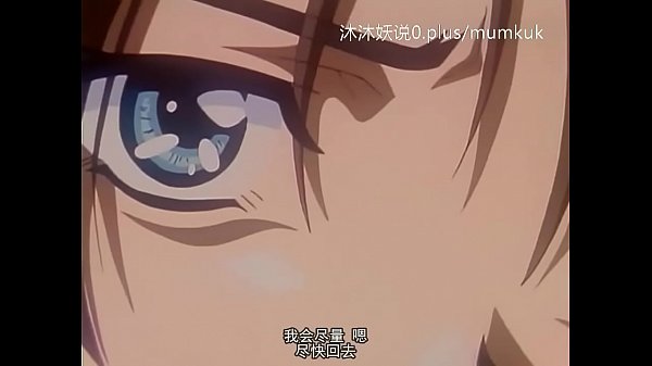 A70 动漫 中文字幕 警卫员 第2部分：激情守卫的禁忌之夜