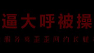 骚浪空姐柳儿，床上功夫了得，让人欲罢不能