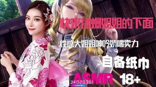 ASMR音声中文NTR绿帽奴：痴迷观赏娇妻被他人肆意玩弄，颅内高潮不断，人妻遭猛烈抽插，国产情色实录，骚穴湿透出轨实录，激烈交合呻吟，自备纸巾擦拭，打飞机专用性爱声音