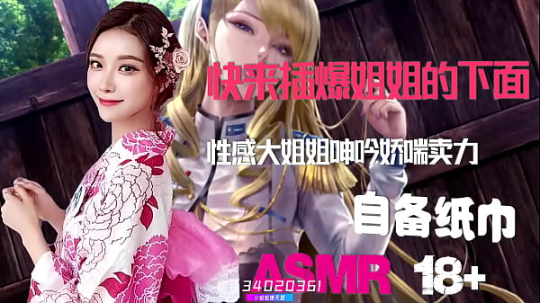 ASMR音声中文NTR绿帽奴：痴迷观赏娇妻被他人肆意玩弄，颅内高潮不断，人妻遭猛烈抽插，国产情色实录，骚穴湿透出轨实录，激烈交合呻吟，自备纸巾擦拭，打飞机专用性爱声音