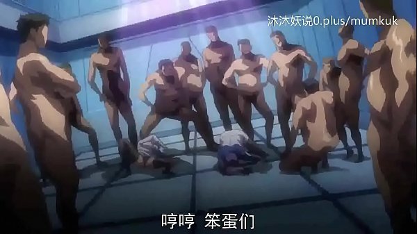 A53 动漫 中文字幕 洗脑的序曲 第二部：欲望的序章