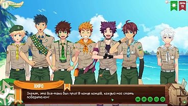 Pesta Pantai: Episode 10 – Camp Teman-Teman (dengan suara menggoda ala Rusia)