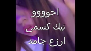 زوجي علاء جوزاني جابلي عيل اسكندرانى زبه خشن ناشف ودخلني بقوة وملأ جسمي كله، أول مرة أتلمس في متعة كده وكسي اتبلل من الشهوة
