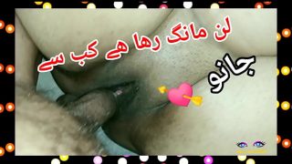 Desi hot Paki istri selingkuh, audio Hindi kotor bikin ngilu