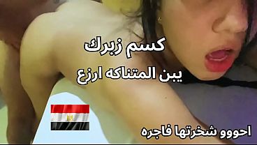 Gila, si pelacur dari Mansoura itu, pamer pantat dan memek montok, minta kontol besar buat ngenakin gue—senggama Arab paling kotor.