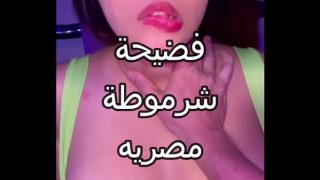 Video panas skandal cewek mesir murahan digenjot kontol badak sampe robek celana dalem