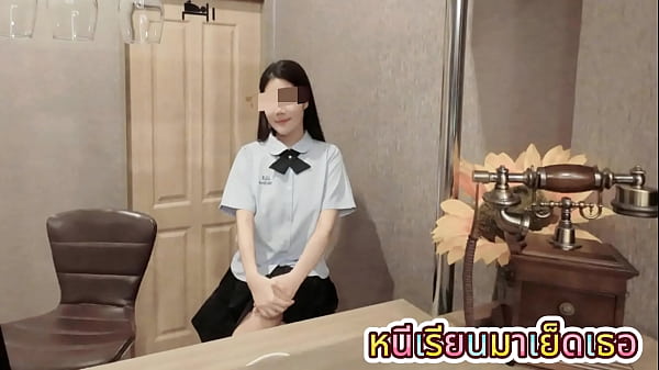 นักเรียนมัธยมไทยโดนเลียหีเสียวซ่าน ก่อนโดนเย็ดคาห้องน้ำ น้ำแตกโครม เสียงร้องไทยชัดๆ