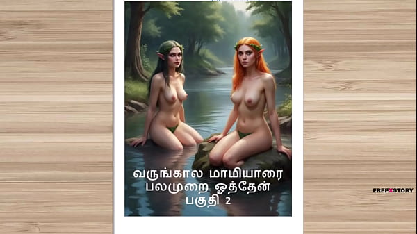 Cerita Sex Audio Tamil – Kama Kathai Tamil – Ngentot Bareng Calon Mertua Cewekku Bagian 2